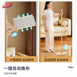 太力洗脸巾拖把新款自动夹布拖把洗脸巾二次利用懒人家用一拖免洗