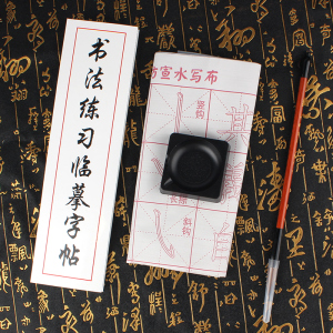 英雄(EERO)狼毫毛笔 滕王阁毛笔水写布套装文房四宝 初学者入门毛笔745系列