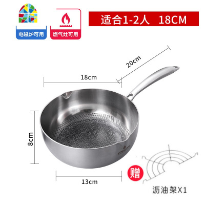304不锈钢雪平锅不粘锅家用多功能宝宝奶锅婴儿辅食锅煮面锅 FENGHOU 全新不粘升级款18cm带盖带蒸格