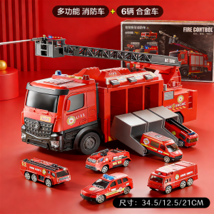 喷水多功能消防车儿童玩具男孩生日大号变形云梯警汽车61礼物1663