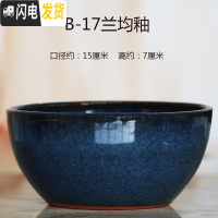 三维工匠宜兴陶瓷紫砂多肉花盆大口径拼盘陶罐特大号创意矮盆 B-17兰均釉 知节堂花盆容器