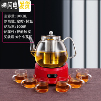 三维工匠电陶炉煮茶壶家用可高温玻璃花茶壶迷你烧茶壶煮茶器小型茶炉 R2A红色+C款壶[送玻璃杯]茶具