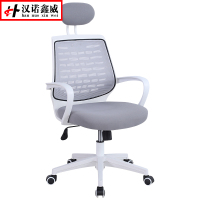 汉诺鑫威电脑椅家用书桌椅学生学习椅升降转椅书房椅子职员椅办公椅