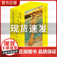 正版 阿加莎•克里斯蒂入门精选集(共5册)无人生还东方快车谋杀案尼罗河上的惨案斯泰尔斯庄园奇案谋杀启事
