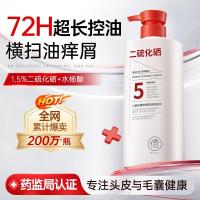 RUYI儒意二硫化硒去屑控油洗发水800g