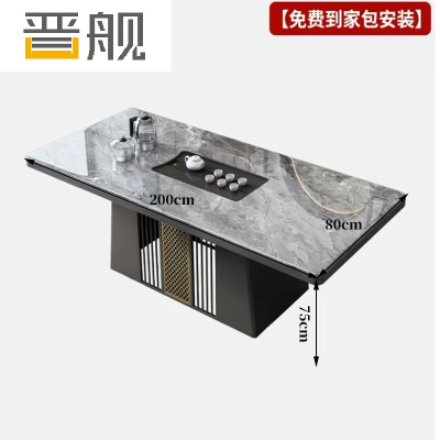 晋茶茶桌椅组合现代简约岩板茶台烧水壶2米单桌