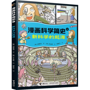 醉染图书的起源9787544874298