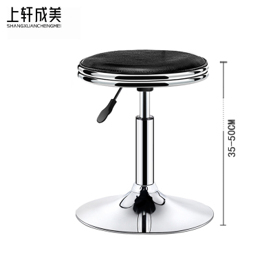 上轩成美吧台椅圆盘/把
