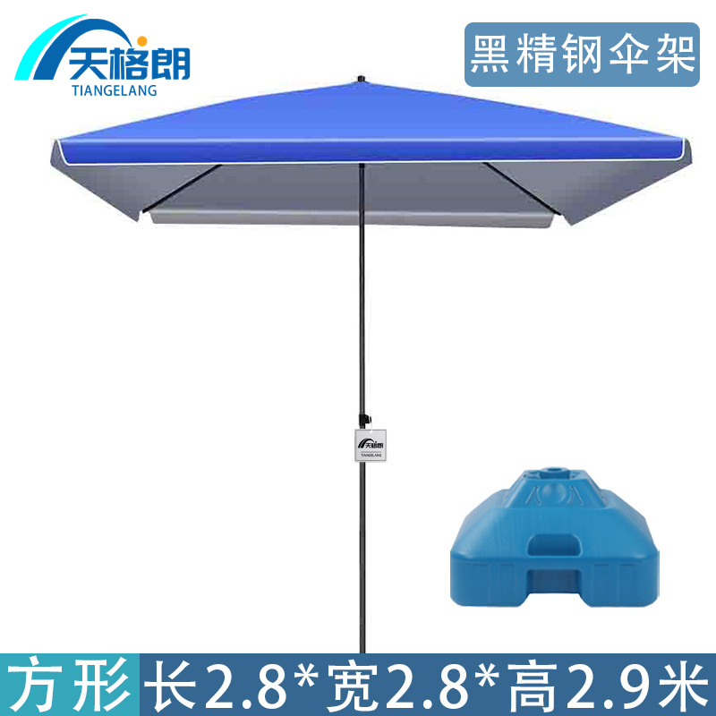天格朗 遮阳伞 2.8m个