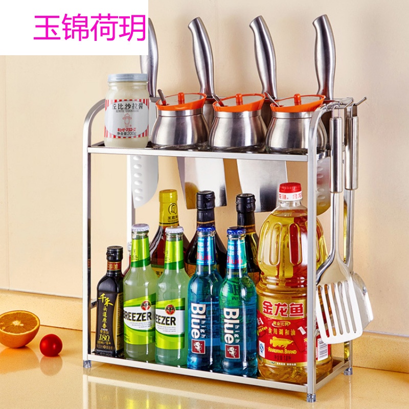 厨房不锈钢调料置物架子调味架刀架壁挂免打孔收纳整理批发