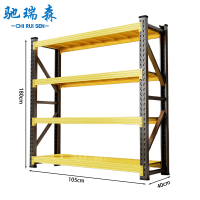 驰瑞森 定制专拍1