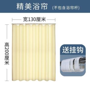 美帮汇家卫生间浴帘水布加厚霉浴室隔断帘子浴间遮挡淋浴挂帘