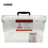 金龙航 透明收纳盒15*10*7.5cm/个