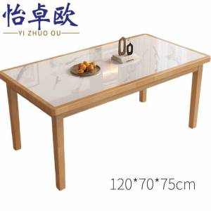 怡卓欧
