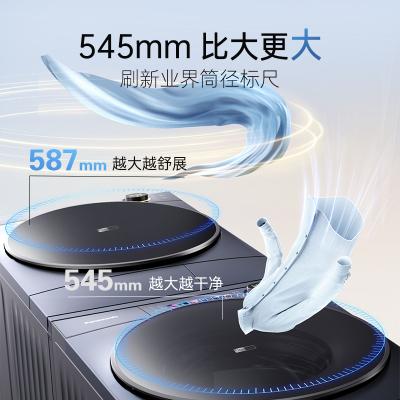 [超薄全嵌]松下小薄荷S5洗烘套装10kg家用洗衣机烘干机