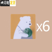 三维工匠放电源插头挂钩创意家用厨房插座电线免打孔粘钩壁挂强力固定器 嘟嘟熊6个装