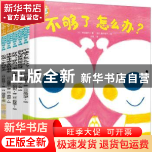 正版 语言表达(第2辑) (日)织田道代//新井悦子//户田和代//五味