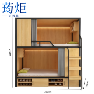 荺炬