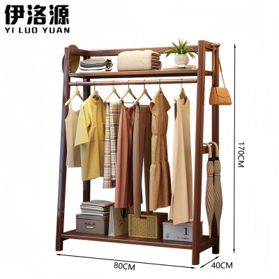 伊洛源衣帽架80*40*170cm个