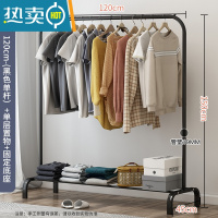敬平挂衣架落地卧室家用衣帽架可移动双杆式晾衣架简约现代衣服收纳架 经典款黑色-120CM↑