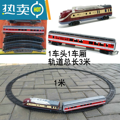 蒸汽机车套装仿真铁轨小火车模型玩具电动轨道车红皮绿皮火车真智力内燃机小套装（吸塑板装红）普通电池+火车牌