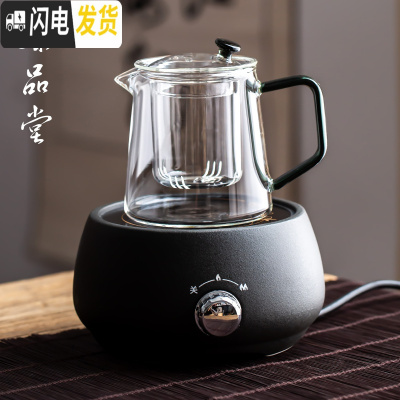 三维工匠玻璃煮茶器电陶炉家用全自动大烧茶壶普洱黑茶陶瓷煮茶炉套装 小时光磨砂黑+语山壶—墨绿茶具