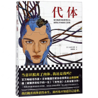 [N]代体-9787532171293