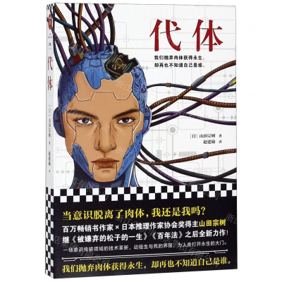 [N]代体-9787532171293