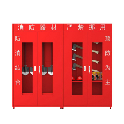 锦北工地消防柜应急物资柜消防器材放置柜灭火箱展示柜 2.4带门含器材