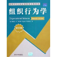 正版新书]组织行为学(第11版)(美)罗宾斯(Robbins S.P.)97873021