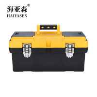 海亚森 M9076 塑料盒储存工具盒 1.00 个/只 黄黑色 收纳箱(计价单位:只)黄黑色