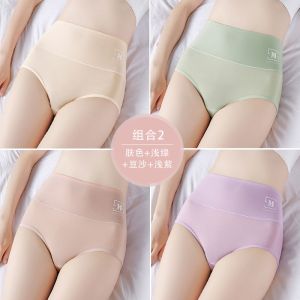 内裤女士冰丝高腰棉棉裆少女式透气短裤夏季薄款