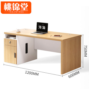 桃锦堂员 工桌