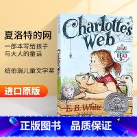 [正版]英文原版夏洛的网 Charlotte's Web EB White 怀特 夏洛特的网 纽伯瑞奖作品外国儿童文学