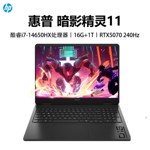 惠普(hp)暗影精灵11 16-AM0001TX 16英寸游戏电竞笔记本电脑 定制 酷睿I7-14650HX 16G内存 2T固态 RTX5070 2.5K 240HZ 黑