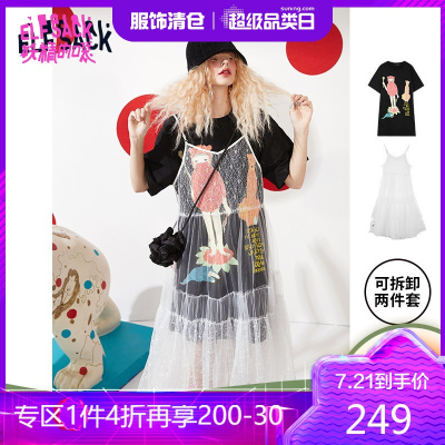 新款-妖精的口袋两件套蕾丝吊带连衣裙2021春季宽松印花T恤裙