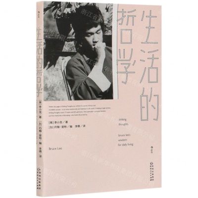 [N]生活的哲学-9787221160409