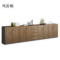 风雷顺办公室矮柜储物柜文件柜8门4抽屉