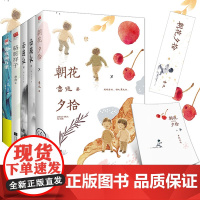 当当正版书籍 朝花夕拾白洋淀纪事猎人笔记骆驼祥子海底两万里七年级上册下册中小学小学生课外阅读书