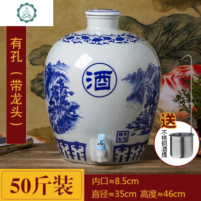 陶瓷酒坛子空酒罐酒瓶10/20/50斤密封窖藏泡酒缸家用景德镇青花瓷封后50斤山水带龙头-送酒提酒具
