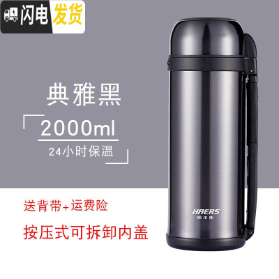 三维工匠保温壶杯男女2000大容量户外旅游车载家用不锈钢水壶暖瓶 铂灰色