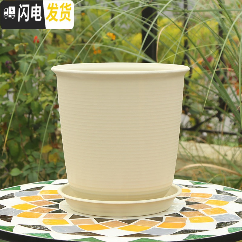 三维工匠加厚防陶瓷花盆绿萝吊兰专用大号塑料盆创意 个性北欧简约带托盘 A款米色 特小花盆容器