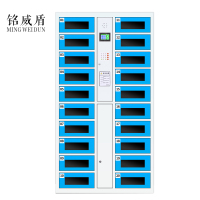 铭威盾平板电脑存放柜手机电脑寄存电子存包柜智能刷卡多门柜20门电脑存放柜(密码型)