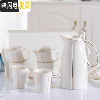 三维工匠家用凉水壶大容量陶瓷茶壶可高温冷水壶花茶壶创意水杯水具 [金边]6杯1壶1瓷盘-1.5