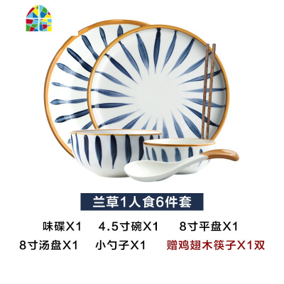 日式兰陶瓷餐具碗筷碗碟套装碗盘创意个性家用网红饭碗汤碗 FENGHOU 兰草4人食22件套