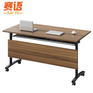 赛语培训桌