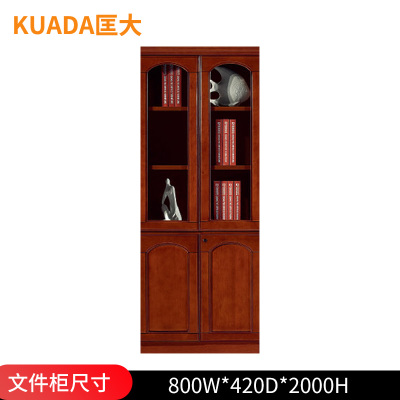 匡大 油漆文件柜0.8米中2门文件柜KD-B2003