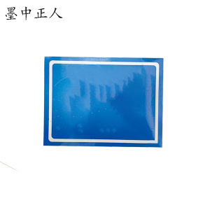 墨中正人标识标牌400*400mm块