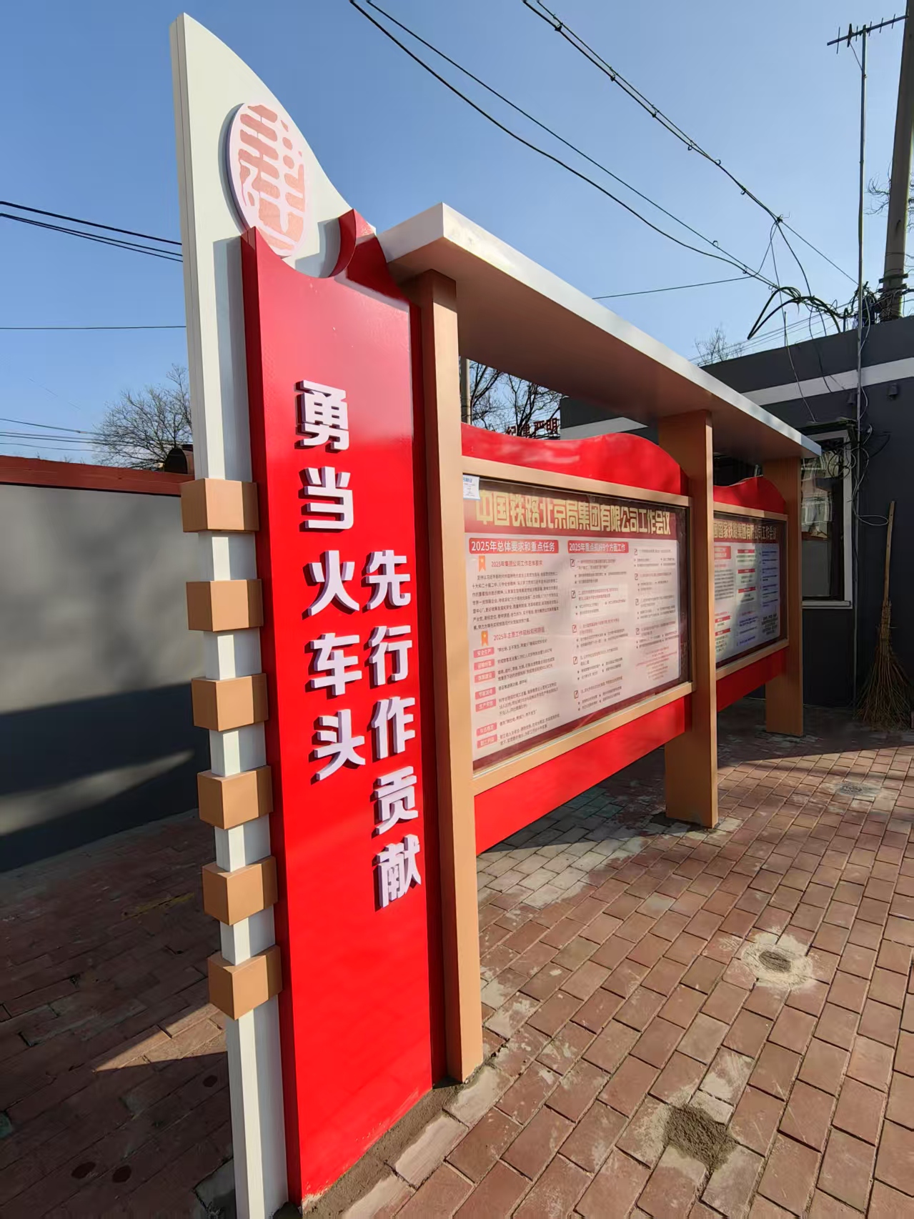 橙起晟捷 1m*1m 宣传橱窗