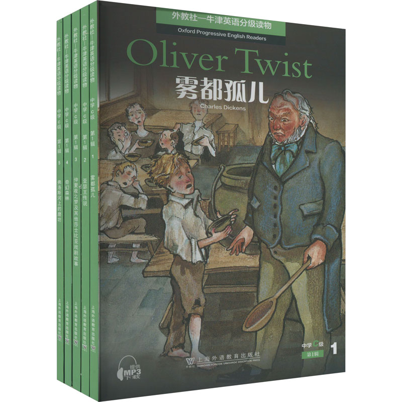 [M]外教社-牛津英语分级读物 中学C级 第1辑(1-5)-9787544658317